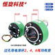 Jiang Zhiai (Promoción) a través del anillo de deslizamiento conductor de orificio accesorios de plástico completos Aislamiento del anillo de colección giratoria 2 4 6 8 stock de 12 alambres a través de 38.1 mm 4-cables 10a (HDS3899-04
