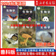 2024 Herumn Xinhua Bookstore Junior High School Biology 678 678 678 Band 1 und 2 Luke Edition 54 54 Biologie Schüler Lehrbuch Lehrbuch Lehrbuch Lehrbuch Shandong Science and Technology Press Junior High School Eins und zwei drei 6 4 Jahre Junior High School Biologie 1 und Three 1 1 Junior High School Biology 1 und Three Three 1 General 1 General 1 General 1 General 1 General 1 General 1 General 1 General 1 General 1 General 1 General 1 General 1 General 1 General 1 General 1 General 1 General 1 General 1 General 1 General 1 General 1 General 1 General 1 General 1 Allgemein