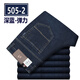 Einfache Richtung Frühling und Sommer Dünne Apfelstretchjeans für Männer mittleren Alters loser lässiger Samt gerade hohe Taille Tief Herbst Dicke Stil 5155-3 Schwarz ohne Samt Ein Größe 30 (23 Fuß) Taillenumfang