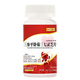 Beijing Tongren Sanguan Pinglai Plate with Panax notoginseng Ganoderma lucidum helps lower blood pressure, blood sugar, blood lipids and blood vessel blockage hall. 1 shot, 5 activities [300 tablets]