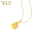 Saifei's birthday gift 18K gold single pendant female gold moissanite brushed gourd Fulu birthday gift for girlfriend