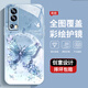 IQOOZ3 mobile phone case new high-extreme sense protective case full-cover dirty, dust-resistant, fall-proof shell pearl butterfly high-end women's trendy style pearl butterfly AGJWB1283-electro-silver IQOOZ3[+screen-saver]