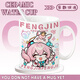 Hanou Fei Sai Feier Feng Jincao Becher Hochherzoges Geburtstagsgeschenk Tee Tasse Büro Anime Peripherie-Wasser-Wasser-Tasse Single Tasse [Becher Farbnoten]