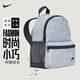 耐克（NIKE）双肩包男女学生双肩背包书包休闲小背包女正品CU2574-010官方旗舰 烟灰字母印花 CQ0265-057 25×12×32cm