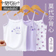 Modal girl summer suspender shirt thin girl baby ice silk hurdle children's vest wearing base girl white rabbit + floral strawberry 2 pack 130