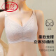 Langsha sous-vêtements pour femmes minces et rassemblées sans anneaux en acier et beau soutien-gorge arrière, style mince de grande taille, seins grands, petits seins supérieurs, petits seins, seins secondaires, fruit Green 80c 36d tasse