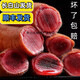 Deer field is now cut straight and fresh deer antler pruned in the middle section of fresh Jilin deer antler slices with blood and blood slices first two stubble wine and medicinal materials Sika deer antler head (100 grams) soak 5-10 Jin [Jin equals 0.5 kg]