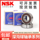 Roulements à grande vitesse importés du Japon 6900 6901 6902 6903 6904 6905 6906 6907 NSK 6908ZZ ---