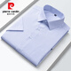 Pierre Cardin shirt men's high-end pure cotton short-sleeved summer shirt casual business no-iron anti-wrinkle solid color cool and comfortable DX6629 38