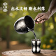 Rongshantang pure titanium tea kettle health pot titanium kettle jar tea brewing set tea kettle electric ceramic stove stove tea making set wooden handle pure titanium extra large tea making set - Mingquan 1000ml