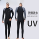 MORTEN SOLUM One-piece Men's Swimsuit Youth Plus Size Men's Diving Suit Equipment 23 Sleeve Pants Sun Protection Swimsuit Black Gray + Black Gray Sleeves One Size XL Recommended Weight 120-1b