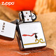 ZIPPO Zhibao lighter, the lifelong love zpoo windproof zppo kerosene lighter, I'm the one who's the one who's the one who's the one who's the one who's the one who's the one who's the one who's the one who's the one who's the one who's the one who's the one who's the one who's the one who's the one who's the one who's the one who's the one who's