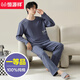 
Hengyuanxiang pajamas men's pure cotton round neck pullover solid color home clothes spring and autumn letters long sleeve cotton style set ZJ-011-16783 L 170/