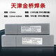 镍基焊条 Ni6625 276 182合金焊条 赫克托ENiCrFe-1焊条一公斤 2.5mm
