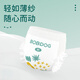 Babudou Neue Ananasmassage Pull-up-Hosen xxxxl 60 Tabletten Baby Windeln ultra-dünn atmungsaktiv im Sommer