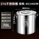 Binjia 316 stainless steel bucket round bucket with lid soup bucket commercial brine bucket boiling water bucket stew pot thickened rice bucket large capacity soup pot extra thick antibacterial grade 316 steel stamp diameter 45 height 45