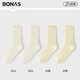 
Baonas summer women's socks thin mesh lace pile socks 7A antibacterial breathable boneless mid-tube socks for women 2 milk white + 2 milk yellow 4 pairs, both size