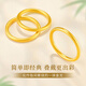 China Gold (CHINA GOLD) Gold Ring Women's Pure Gold Ancient Method Ring Closed Mouth Ring Birthday Gift for Girlfriend and Wife Pure Gold Ring Ring 12# About 0.5g Souvenir