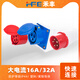 Conector de enchufe y enchufe industrial Hefeng, eléctrico trifásico, 3 núcleos, 4 núcleos, 5 orificios, 16A32A, aviación, resistente al agua y a prueba de explosiones, acoplamiento de enchufe HF-12532A, enchufe expuesto de cinco núcleos de nailon