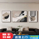黑白灰抽象艺术沙发背景墙装饰画感客厅挂画现代三 JD13781 左右30*40中间60*40