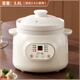 Genuine Subo ceramic electric stew pot for cooking porridge, household fully automatic health care soup stew pot casserole plug-in electric stew pot 3.8L binaural high-grade white fast and slow stew reservation model