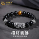 CHINA GOLD Pure Silver Pixiu Black Agate Bracelet Men's Transfer Beads Piqiu Yellow Tiger Eye Bead Bracelet Birthday Gift for Boyfriend Today/Next Day Delivery Yellow Tiger Eye Black Agate Pixiu Bracelet