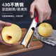 Magic Bean Shenghuo Stainless Steel Apple Cutting Artifact Household Roasted Pear Digging Pear Core Fruit Pear Snow Pear Core Remover Stainless Steel Apple Core Remover Red