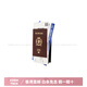 巴黎世家（BALENCIAGA）Passport 字母徽标压花半哑光柔软纹理 小牛皮 护照包 男款 深红 基础装(包+防尘袋)