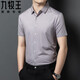
Jiumuwang men's heavy silk mulberry silk shirt short-sleeved summer business casual anti-wrinkle shirt 9230# red thin S 165/84A weight 95-105Jin [Jin equals 0.5 kg]