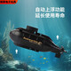 Pupan Xianniu Pequeño control remoto Submarino Nuclear Submarino Carga de la bote de juguete de juguete Mini Batería de pescado impermeable Batería Azul Nuclear Azul 40Hz Estándar)