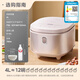 Midea low-sugar rice cooker 4L uncoated rice cooker household smart rice soup separation and draining rice cooker 316L stainless steel 3-8 people multi-function micro-pressure rice steamer MB-4E62LS