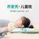 Children's pillow baby buckwheat pillow 3 months and 6 years old and above kindergarten child neck protection breathable all-season antibacterial pillowcase/0-2 years old/height 1-2cm Weir Knight