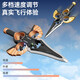 Gesture Sensing Remote Control Foam Aircraft Sword Vehicle Fighter Stunt Rotating Remote Control Flying Sword Drone Aircraft Remote Control Aircraft Handle Control Model [Send Screwdriver + Spare Propeller]