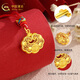 中国黄金（CHINA GOLD）福字金锁婴儿长命锁黄金宝宝金饰足金平安锁新生儿童满月周岁礼物 金锁【约1.0-1.1g】配红绳