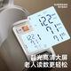 
Left丨Dou Ke sound auscultation method electronic blood sphygmomanometer medical professional arm cylinder type fully automatic home test 693L oscilloscope arm cylinder type charging use