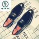 Woodpecker autumn loafer shoes British business casual leather shoes men's breathable young hairstylist formal wear men's shoes 3522-1 brown 45