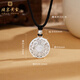 Beijing Gold Trading Center Co., Ltd. 999 Pure Silver Eight Treasures Compass Silver Necklace Good Fortune Pendant/About 7g