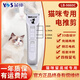 Yingshen Cat Shaver Pet Electric Clipper Electric Clipper Gold Gradient American Short British Short Ragdoll Cat Pet Supplies 9860C