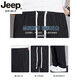 Jeep Spirit Light Luxury haut de gamme de gise d'été Silk Pantalon décontracté à jambes droites pour glace pour hommes minces polyvalents suspendus