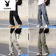Playboy (PLAYBOY) ice silk casual pants for men summer thin quick-drying mesh breathable high street trend drawstring straight sports pants for men 6636# gray M