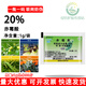 Qibao 20% gibberellic acid 920 plant growth regulating gibberellin grape germination pesticide elongation agent 1g*50 bags