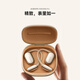 Xiaomi (MI) Xiaomi Open Headphones Pro Earhook 5-unit Comfortable Wearing Bluetooth Headphones Suitable for Android and Apple Phones Titanium Gold