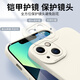 
Lebo Leto Apple 14 mobile phone case iPhone 15 new 13pro Apple 12 lens all-inclusive 11 protective case 15proma antique white GH1585 color block smiley white silicone angel iPhone 14