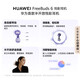 Huawei FreeBuds 6 Yuezhang Headphones Wireless Bluetooth Semi-Open Headphones Two-Way Silent Call Translation Function Water Drop Headphones Rose Gold New Color