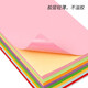 Kelang Xinsheng Kelang Xinsheng KL-GJ692 Pegatinas coloridas autoadhesivas A4 Etiqueta de impresión Película adhesiva Adhesiva Pegatinas de cartón Blanco Big Red [50 imágenes]
