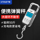 Qianque 2025 new portable portable electronic scale gram scale accurate household small luggage scale high-precision mini grocery shopping small gram scale Jin Jin is equal to 0.5 kg Two commercial rechargeable fish scale portable scale rechargeable model 50 Jin Jin is equal to 0.5 kg Charging cable Storage bag