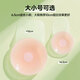 Jingyouyu German breast patch silicone lifting breast patch for women, push-up breast patch, spring and summer invisible underwear to prevent convex spots from sagging, enlarged lifting style 10cm4 pairs of flowers suitable for CD