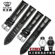 TW adapté à la sangle de montre d'origine Men et femmes en cuir souple 3886/5845/37985825/3833 Bracelet mécanique noir, couche de tête blanche + boucle de broche en argent 21 mm