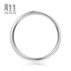 CHOW SANG SANG platinum ring V&A Museum joint couple ring 38881R 10 circles