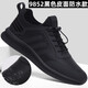 Plaidani Marke Fashion Casual Board Schuhe Männer 2025 Neues atmungsaktives Mesh Herrenschuhe bequeme Soft allein Sportmaschschuhe Männer schwarz und rot 9851 56 Ersatzgröße